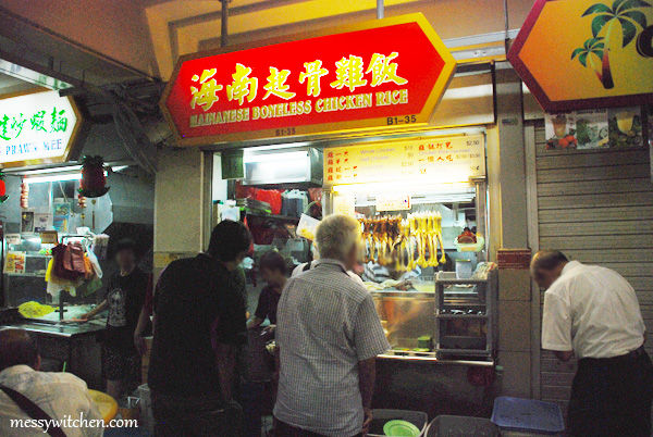 Hainanese Boneless Chicken Rice @ Golden Mile Food Centre, Singapore